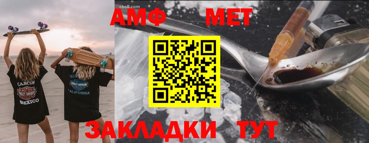 Меф   ГАШИШ  МАРИХУАНА  Cocaine  Кетамин  Можайск  Вход с VPN 
