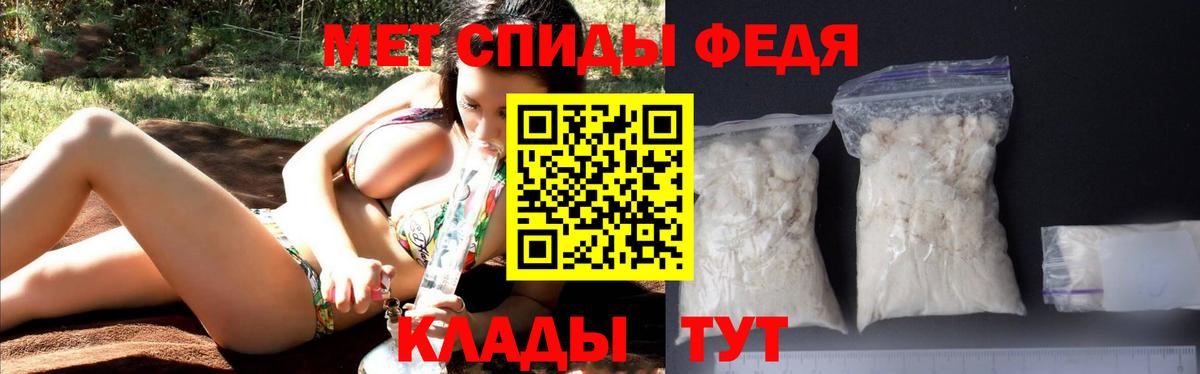 АМФ 98% Можайск