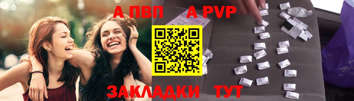 А ПВП  Альфа ПВП VHQ  A PVP мука  Можайск  Вход с VPN  наркота  Alpha-PVP Crystall 