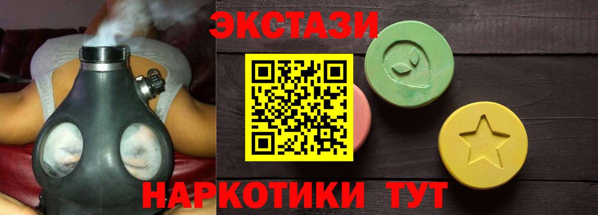 Можайск  Ecstasy Cube  Вход с VPN  ЭКСТАЗИ  omg рабочий сайт  Ecstasy 99% 