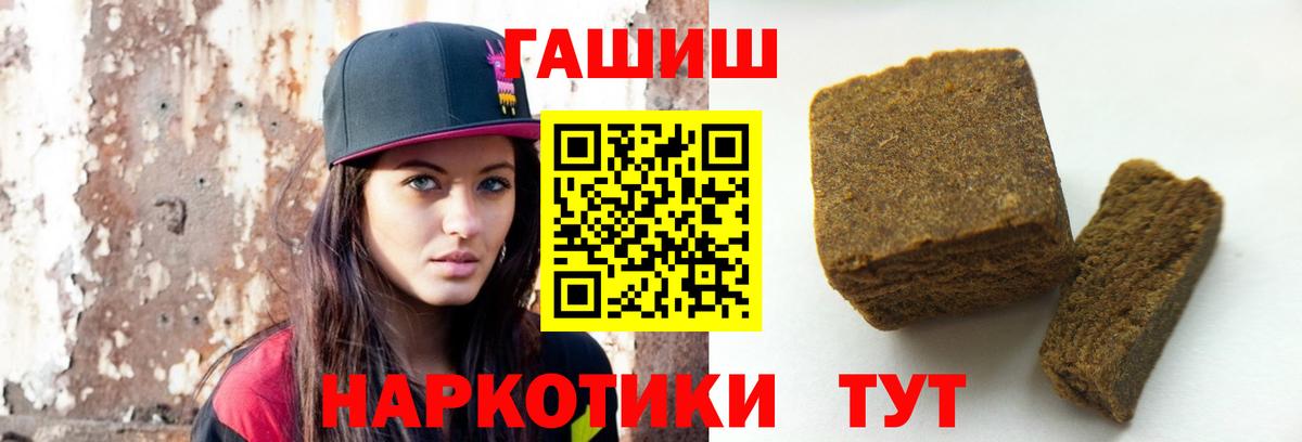 Можайск  ГАШ hashish  Вход с VPN  ГАШИШ Ice-O-Lator 