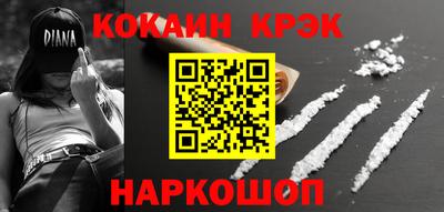 гидра Донской