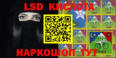гидра Донской
