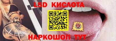 гидра Донской