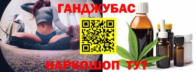 гидра Донской