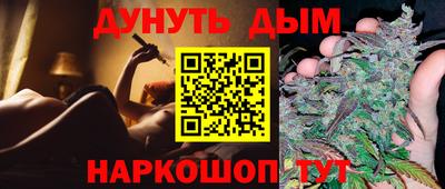 гидра Донской