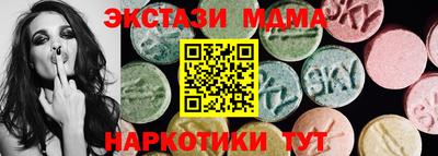 mdpv Донецк