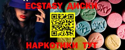 гидра Донской