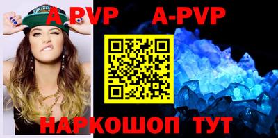 гидра Донской