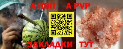 mdpv Донецк