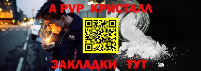 mdpv Донецк