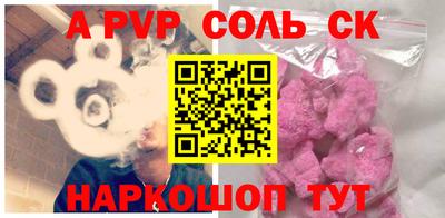 кокс Дубна