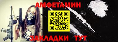 гидра Донской