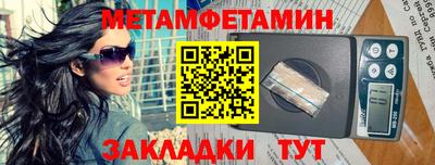 гидра Донской