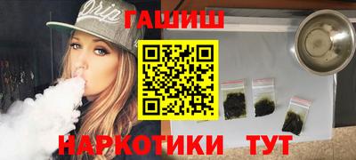 гидра Донской