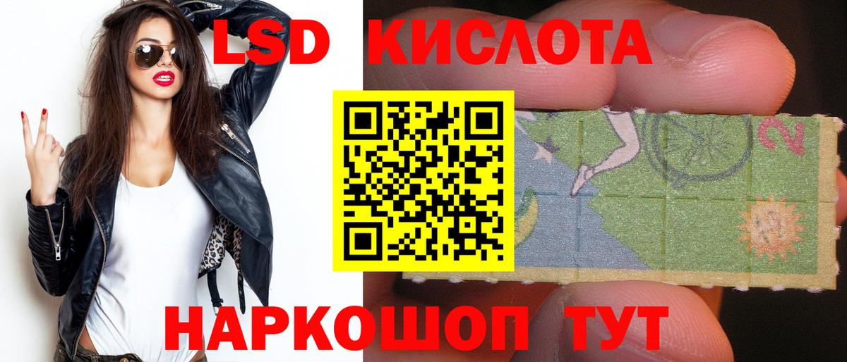 LSD-25 экстази  Вход с VPN  LSD-25 экстази ecstasy  Можайск  LSD-25 экстази ecstasy 