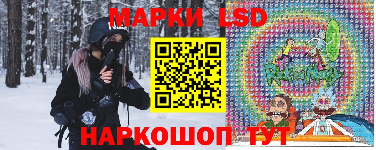 Марки NBOMe 1,8мг  Вход с VPN  Можайск 